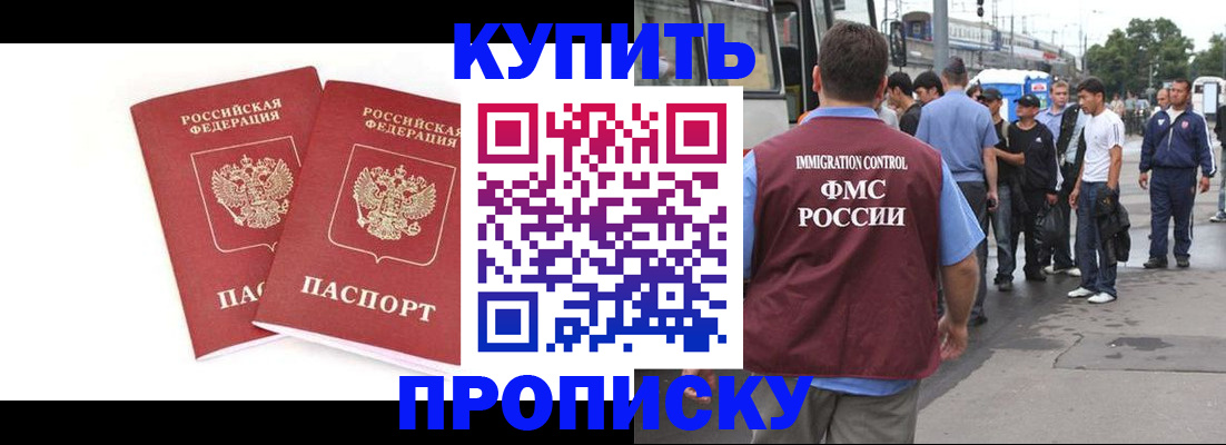 форма 3 в Магадане
